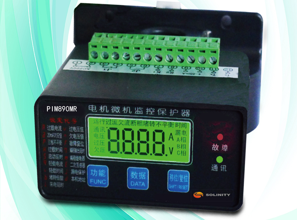低压电动机保护控制器 PIM890MR