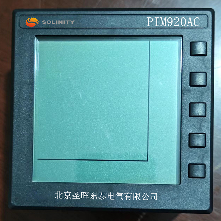 多功能电力仪表PIM920AC系列