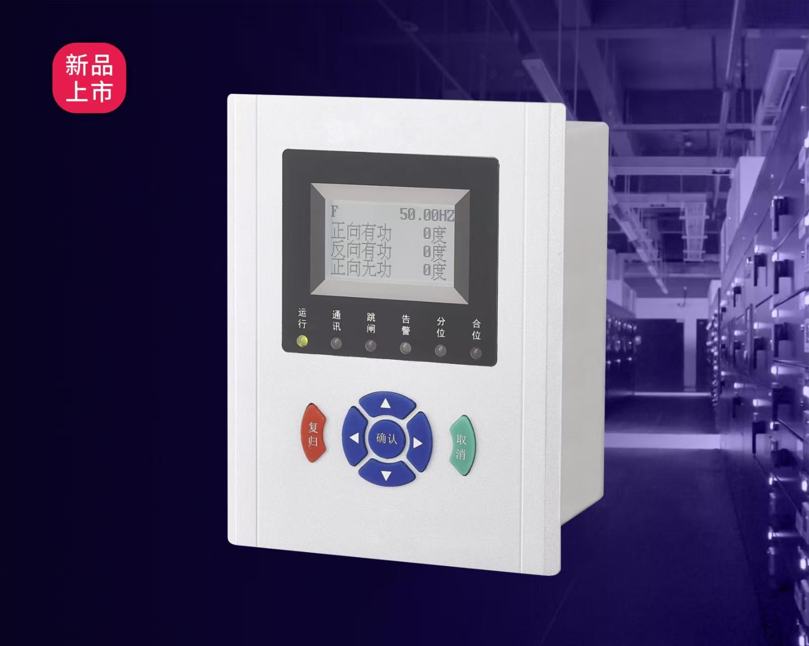 普通型微机保护装置